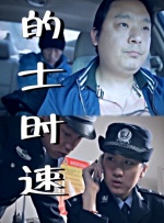 亚洲国产精品久久日