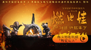 岳和闺蜜把我用嘴含进满动态图