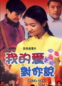 做久爱视频在线观看