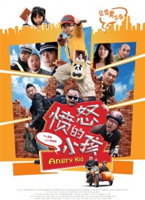 做久爱视频在线观看