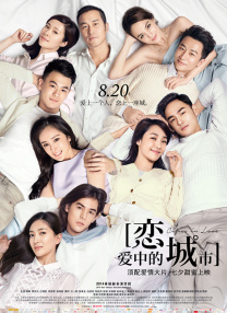 做久爱视频在线观看
