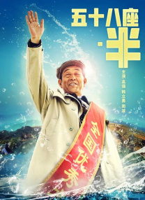 邪恶27报